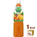 カゴメ 野菜生活100 オリジナル 720 ml×15本×1ケース (15本) 飲料【送料無料※一部地域は除く】