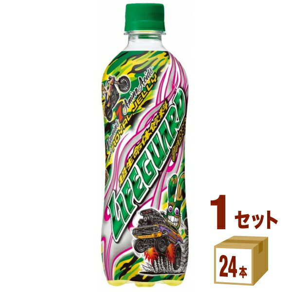 チェリオ ライフガード 500 ml×24 本×1ケース (24本) 飲料【送料無料※一部地域は除く】