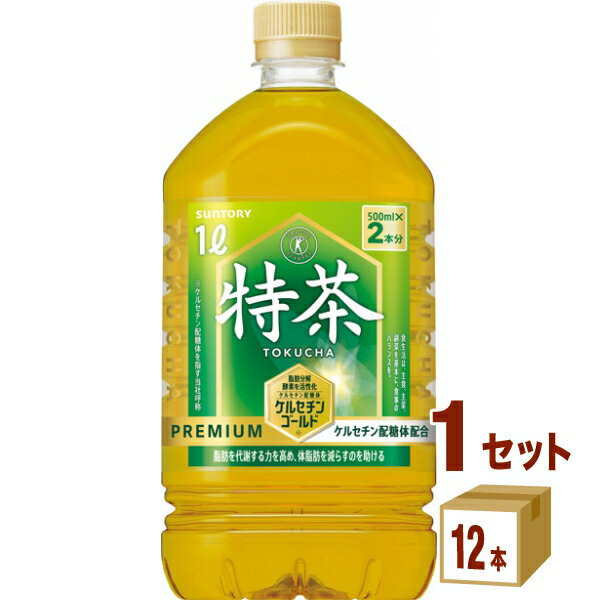 サントリー 伊右衛門 特茶 1L(1000ml)...の商品画像