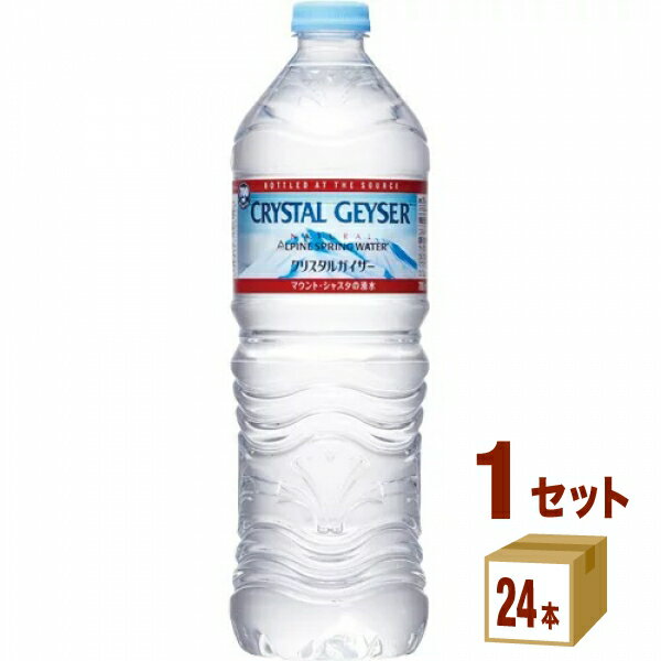 大塚食品 クリスタルガイザー ペット 700ml×24本×1ケース (24本) 飲料ミネラルウォーター 水