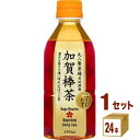 ハイピース（盛田） 加賀棒茶 ほうじたて 350ml×24本×