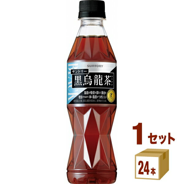 【5月特売】サントリー 黒烏龍茶 350ml×24本×1ケース (24本) 飲料【送料無料※一部地域は除く】