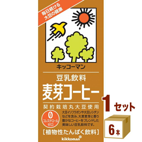 キッコーマンソイ 豆乳飲料麦芽コーヒーパック 1000 ml×6 本×1ケース (6本) 飲料