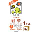 キッコーマンソイ 豆乳飲料紅茶パック 1000ml×6本×1ケース (6本) 飲料【送料無料※一部地域は除く】