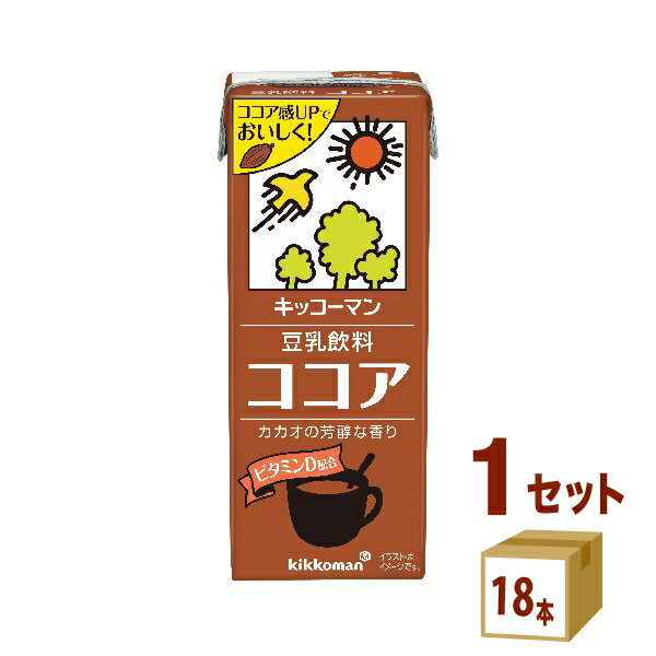 キッコーマンソイ 豆乳飲料ココアパック 200ml×18本×1ケース (18本) 飲料【送料無料※一部地域は除く】