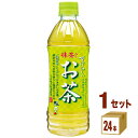 日本サンガリア すばらしい抹茶入りお茶 500ml 24本 1ケース 24本 飲料【送料無料※一部地域は除く】