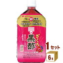 ミツカン ざくろ黒酢 ストレート 1000 ml×6本×1ケース (6本)【送料無料※一部地域は除く】