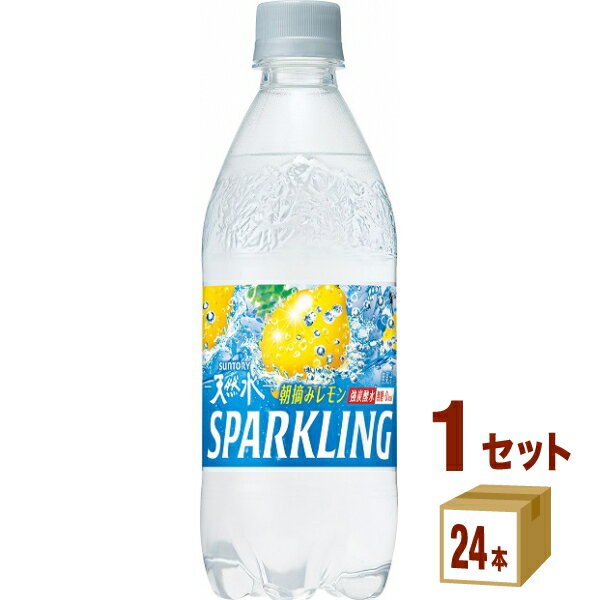 サントリー 天然水 スパークリングレモン 500 ml×24本×1ケース (21本+3本無料) 飲料【送料無料※一部地域は除く】 炭…