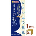 マルサンアイ ひとつ上の豆乳 成分 無調整 豆乳 200ml×24本×1ケース (24本) 飲料【送料無料※一部地域は除く】