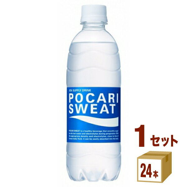 大塚製薬 ポカリスエット ペットボトル 500ml×24本×1ケース (24本) 飲料【送料無料※一部地域は除く】