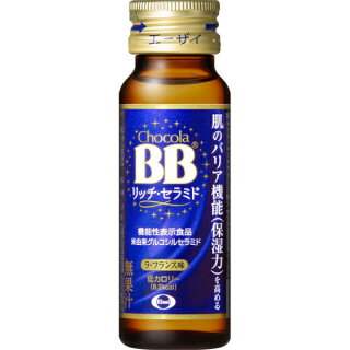 エーザイ