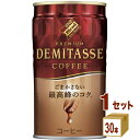 ダイドードリンコ ダイドーブレンド デミタスコーヒー 150ml 30本 1ケース 30本 飲料【送料無料※一部地域は除く】