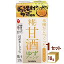 【名称】マルコメ プラス糀 糀甘酒LL ゆず 125ml×18本×1ケース (18本)【商品詳細】 アルコール0%、砂糖不使用の甘酒。米糀の甘酒は、酒粕から作られた甘酒と違い、アルコール0%なので、お子様や妊婦さん、授乳中のお母さんにもおすすめ。米糀が持つ分解酵素の働きでお米に含まれるデンプンが糖化されるため、砂糖を使用していないのに自然な甘みがします。小さなお子様でも手軽で飲みやすいストロー付きタイプです。冷やしても、そのままでもおいしい甘酒。※当製品は乳児用規格適用食品。※当製品に含まれる食塩は微量。離乳後期の栄養、水分の補助飲料としてどうぞ。 【原材料】米、米こうじ、ゆず果汁、食塩 【容量】125ml【入数】18【保存方法】高温多湿、直射日光を避け涼しい所に保管してください【メーカー/輸入者】マルコメ(株)【JAN】4902713130851【販売者】株式会社イズミック〒460-8410愛知県名古屋市中区栄一丁目7番34号 052-857-1660【注意】ラベルやキャップシール等の色、デザインは変更となることがあります。またワインの場合、実際の商品の年代は画像と異なる場合があります。■クーポン獲得ページに移動したら以下のような手順でクーポンを使ってください。