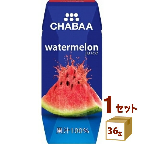 ハルナプロデュース CHABAA 100 ジュース ウォーターメロン 180ml×36本×1ケース 飲料【送料無料※一部地域は除く】