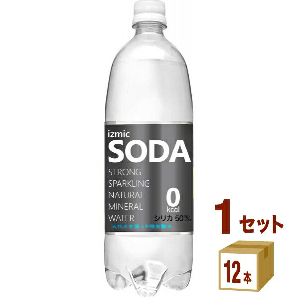 イズミック SODA（ソーダ）天然水　強炭酸水 1000ml×12本×1ケース (12本) 飲料【送料無料※一部地域は除く】1L イズミ…