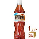 サントリー 烏龍茶525ml×24本×1ケース (24本) 飲料