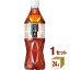 【特売】サントリー 烏龍茶【機能性表示食品】525ml×24本×1ケース (24本) 飲料【送料無料※一部地域は除く】 2,780円