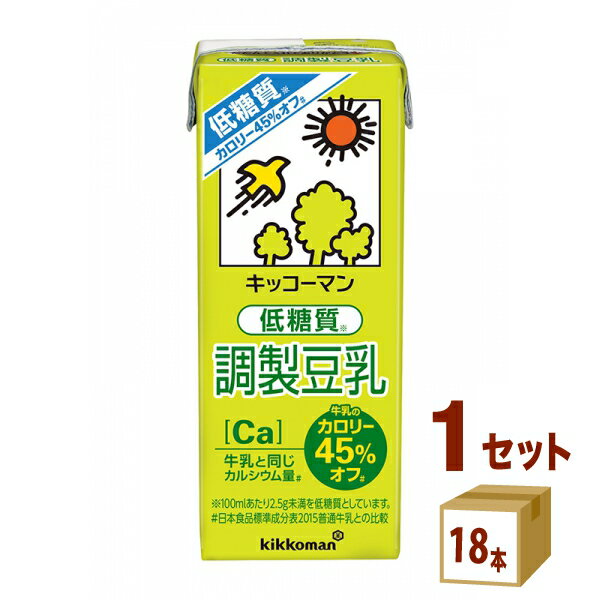 キッコーマン 低糖質　調製豆乳 200ml×18本×1ケース (18本) 飲料【送料無料※一部地域は除く】