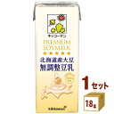 【名称】キッコーマン 北海道産大豆無調整豆乳 200ml×18本×1ケース (18本)【商品詳細】北海道産の大豆を100％使用し、大豆と水だけでつくった無調整豆乳です。大豆の中でも、甘みが強いと言われている北海道産大豆を厳選しました。当社の「おいしい無調整豆乳」と比べてより多くの大豆を使用しており、大豆たんぱく質をより多く含みます。シンプルですっきりしていながらも、濃厚な味わいが特徴です。【原材料】大豆（国産）（遺伝子組換えでない）【容量】200ml【入数】18【保存方法】高温多湿、直射日光を避け涼しい所に保管してください【メーカー/輸入者】キッコ−マン【JAN】4930726101841【販売者】株式会社イズミック〒460-8410愛知県名古屋市中区栄一丁目7番34号 052-857-1660【注意】ラベルやキャップシール等の色、デザインは変更となることがあります。またワインの場合、実際の商品の年代は画像と異なる場合があります。■クーポン獲得ページに移動したら以下のような手順でクーポンを使ってください。