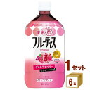 ミツカン フルーティス ざくろラズベリー ストレート お酢ドリンク 1000ml×6本×1ケース (6本)【送料無料※一部地域は除く】