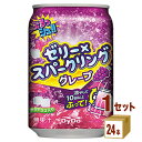 ダイドー ぷるっシュ!! ゼリー×スパークリング グレープ 280ml×24本×1ケース (24本) 飲料【送料無料※一部地域は除く】 ナタデココ入り ジュース...