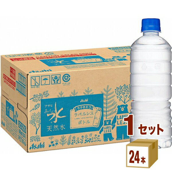 アサヒ おいしい水 天然水 ラベルレス 600ml×24本×1ケース (24本) 飲料