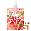 【特売】ハウス PERFECT VITAMIN 1日分のビタミンゼリー 食物繊維 180g×24本×1ケース (24本)【送料無料※一部地域は除く】