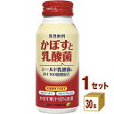 ↓　こちらのセットもおすすめ　↓ 【名称】JAフーズおおいた かぼすと乳酸菌缶 190g×30本×1ケース (30本) 【商品詳細】かぼす果汁を使用した乳性飲料です。カルシウム入り、さらにシールド乳酸菌(R)を1本に100億個配合した、カロリーオフのカラダにうれしい乳性飲料です。 【容量】190ml 【入数】30 【保存方法】7〜15度の温度が最適。高温多湿、直射日光を避け涼しい所に保管してください。 【メーカー/輸入者】JAフ−ズおおいた 【JAN】4908849297109 【販売者】株式会社イズミック〒460-8410愛知県名古屋市中区栄一丁目7番34号 052-857-1660 【注意】ラベルやキャップシール等の色、デザインは変更となることがあります。