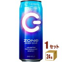 サントリー ZONe DEEPDIVE ゾーンエナジードリンク 缶 500ml×24本×1ケース (24本) 飲料