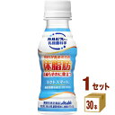 カルピス ラクトスマート 100ml×30本×1ケース (30本) 飲料【送料無料※一部地域は除く】