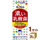 伊藤園 朝のYoo 濃い乳酸菌 紙パック 200ml×24本×1ケース (24本)【送料無料※一部地域は除く】乳酸菌飲料