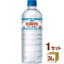 キリン 天然水 ペットボトル 600ml×24本×1ケース (24本) 飲料 水 