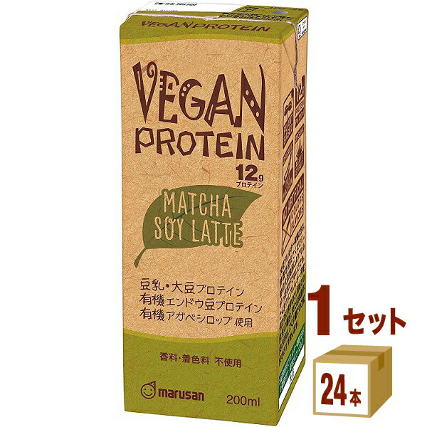 マルサンアイ ヴィーガンプロテイン 抹茶 VEGAN PROTEIN ～MATCHA SOY LATTE～ 200ml×24本×1ケース (24本) 飲料