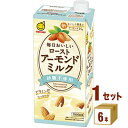 マルサン 毎日おいしいローストアーモンドミルク 砂糖不使用 1L 紙パック1000ml×6本×1ケース (6本) 飲料【送料無料※一部地域は除く】