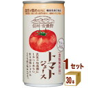 ゴールドパック 信州 安曇野トマトジュース 食塩無添加 機能性表示食品 無塩 GABA 190ml×30本×1ケース (30本) 飲料【送料無料※一部地域は除く】トマトジュース ストレート 野菜飲料 食塩無添加