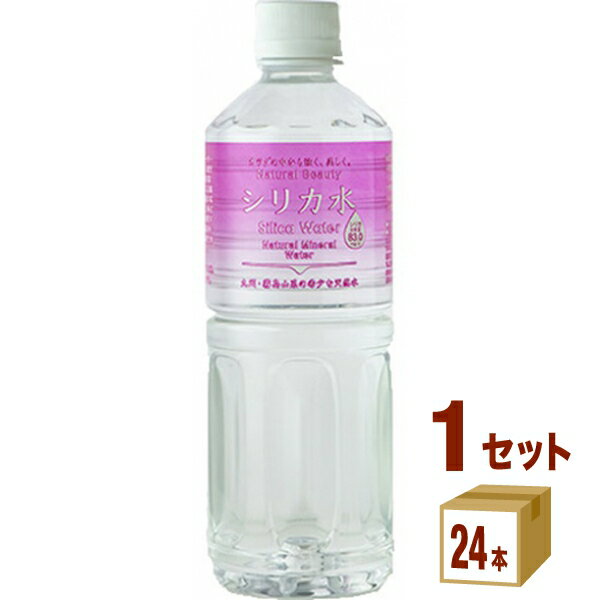 友桝飲料 シリカ水 ペット 555ml 24本 1ケース 24本 飲料【送料無料 一部地域は除く】