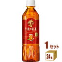 キリン 午後の紅茶 ストレートティー 500ml×24本×1ケース (24本) 飲料【送料無料※一部地域は除く】