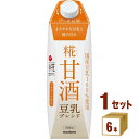 マルコメ プラス糀 糀甘酒 LL 豆乳ブレンド 1000ml×6本×1ケース (6本) あまざけ 豆