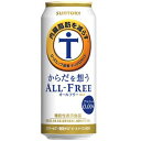 サントリー からだを想うオールフリー 500ml×24本×1ケース (24本)飲料【送料無料※一部地域は除く】