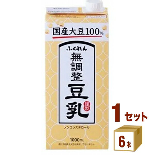 ӂ Y哤 1000ml~6{~1P[X (6{) yꕔn͏z