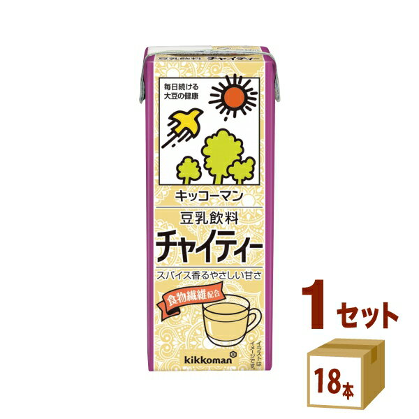 【名称】キッコーマン 豆乳飲料 チャイティー200ml×18本×1ケース (18本)【商品詳細】スパイスの効いたインド式ミルクティー “チャイ”の味わいを再現した豆乳飲料です。シナモン、生姜などのスパイスが香る、やさしい甘さが特徴です。その...