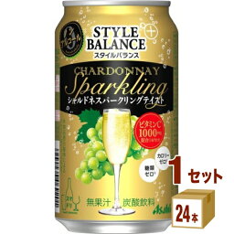 アサヒ スタイルバランス シャルドネ スパークリング ノンアルコール 機能性表示食品 350ml×24本×1ケース (24本)【送料無料※一部地域は除く】