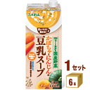 【名称】ふくれん かぼちゃとにんじんの豆乳スープ 1000ml×6本×1ケース (6本)【商品詳細】「国産野菜」と「国産大豆100％の豆乳」で作った化学調味料、香料不使用のスープです。料理やお菓子作りにもご使用頂けます。塩分控えめで自然な味わいです。【原材料】野菜（にんじん(国産)、かぼちゃ、たまねぎ）、大豆（遺伝子組換えでない）、果糖ぶどう糖液糖、食物繊維、食塩【容量】1000ml【入数】6【保存方法】7〜15度の温度が最適。高温多湿、直射日光を避け涼しい所に保管してください。【メーカー/輸入者】ふくれん【JAN】4908809120713【販売者】株式会社イズミック〒460-8410愛知県名古屋市中区栄一丁目7番34号 052-857-1660【注意】ラベルやキャップシール等の色、デザインは変更となることがあります。またワインの場合、実際の商品の年代は画像と異なる場合があります。