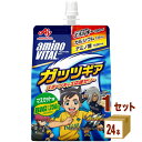 味の素 アミノバイタル ゼリー ドリンク ガッツギア マスカット味 250ml×24本×1ケース (24本) 飲料【送料無料※一部地域は除く】