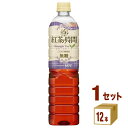 UCC上島珈琲 紅茶の時間 ストレートティー 無糖 900ml×12本×1ケース (12本) 飲料【送料無料※一部地域は除く】UCC 紅茶