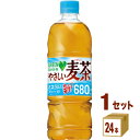 サントリー GREEN DA・KA・RA グリーンダカラ やさしい麦茶 680ml×24本×1ケース (24本) 飲料 お茶 麦茶【送料無料※一部地域は除く】