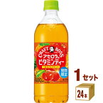 【期間限定】サントリー クラフトボス アセロラのビタミンティー ペットボトル 600ml×24本×1ケース (24本)【送料無料※一部地域は除く】紅茶