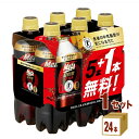 キリン メッツコーラ Mets【5本 1本パック】 480ml×24本×1ケース (24本) 飲料【送料無料※一部地域は除く】 コーラ 炭酸飲料