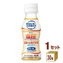 カルピス アミールW 100ml×30本×1ケース (30本)【送料無料※一部地域は除く】