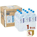 キリン 自然が磨いた天然水 2L 9本 